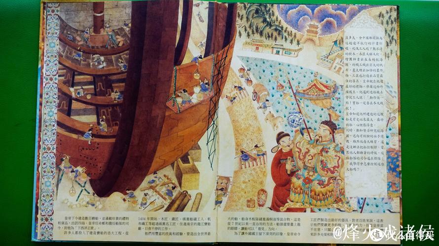 船记：令人失望的第二节，可别出现灾难性的第三、第四节了