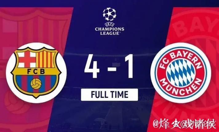 巴萨官方：欧冠对法鹰为高风险，将启动客队球迷