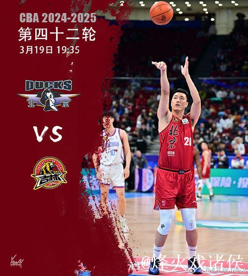 琼斯31分吉林力克辽宁 翟晓川16+10首钢胜江苏