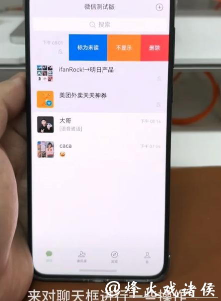 如何加入世界杯微信投注交流群 如何加入世界杯微信投注交流群