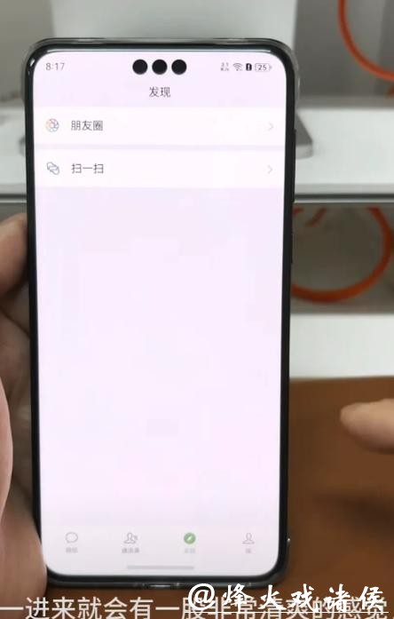 如何加入世界杯微信投注交流群 如何加入世界杯微信投注交流群