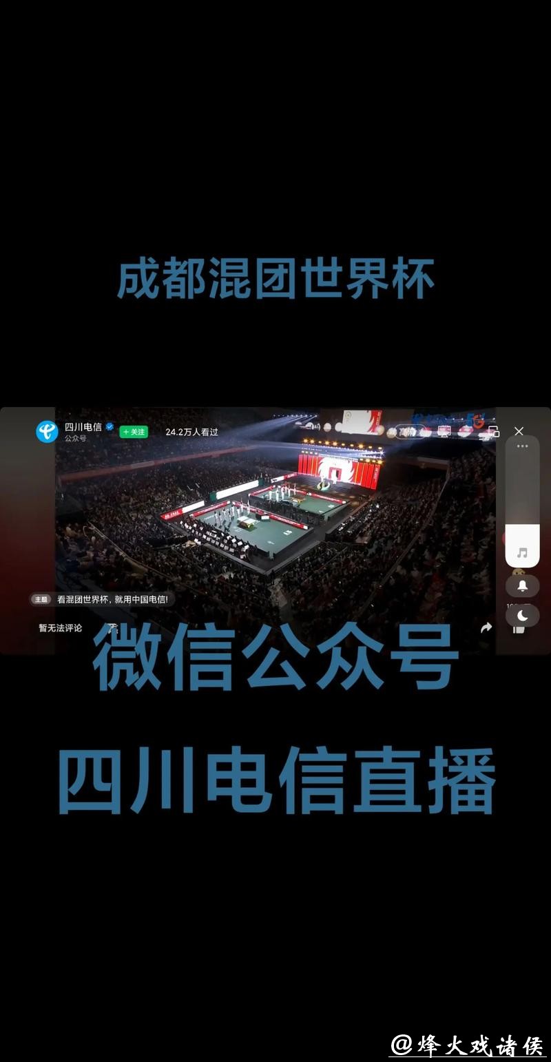 看世界杯直播的平台推荐有哪些