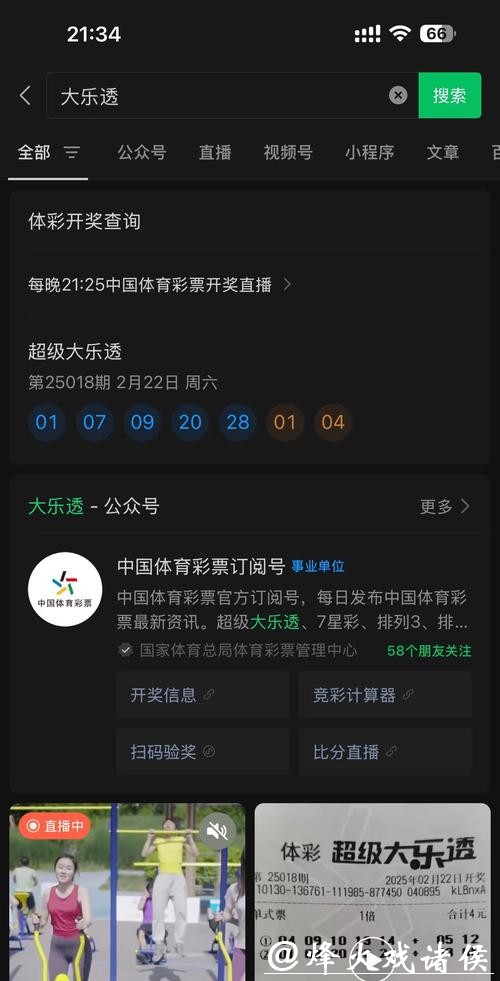 世界杯买球入口官网平台