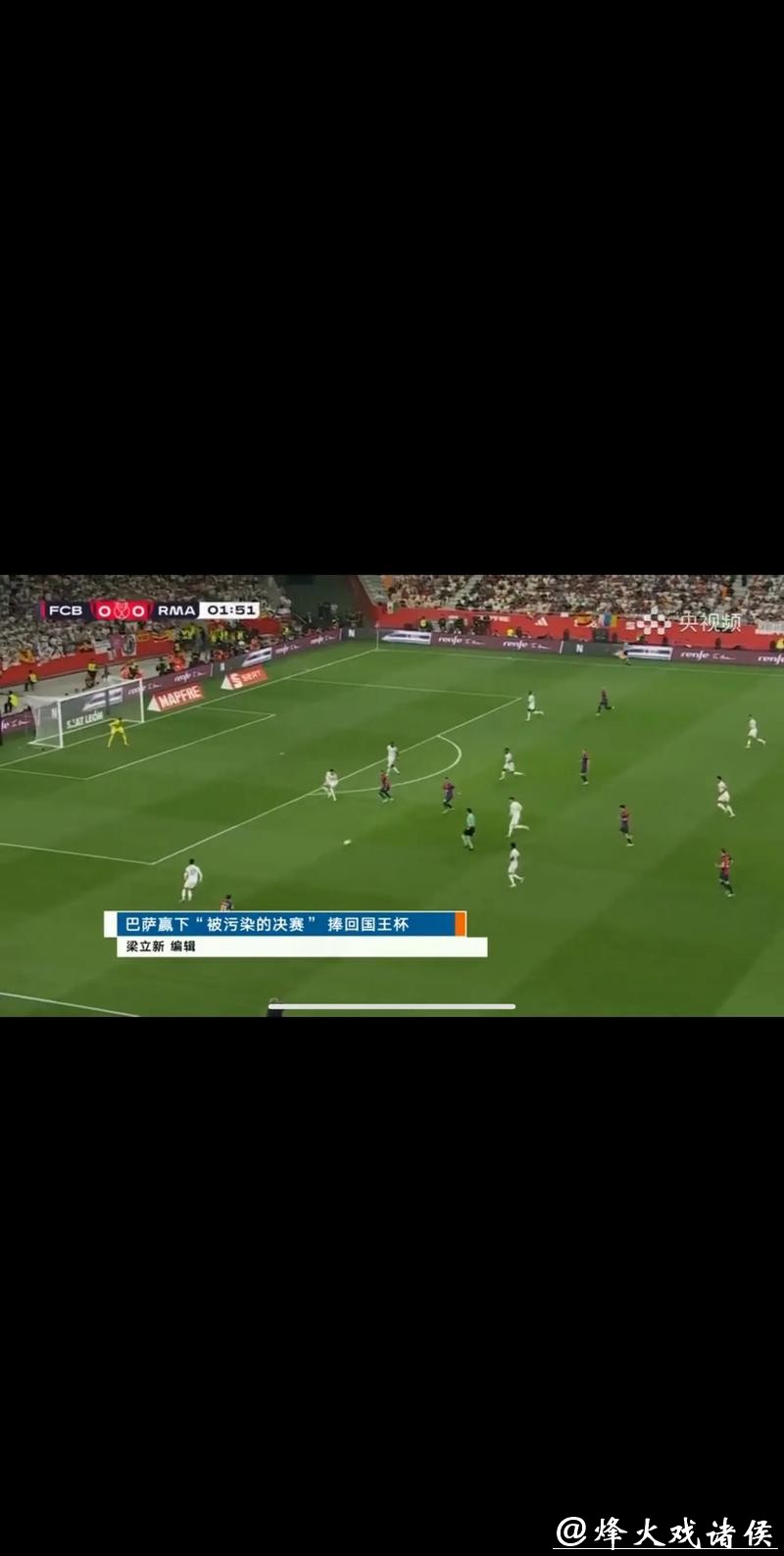 哪里可以观看2026世界杯足球直播