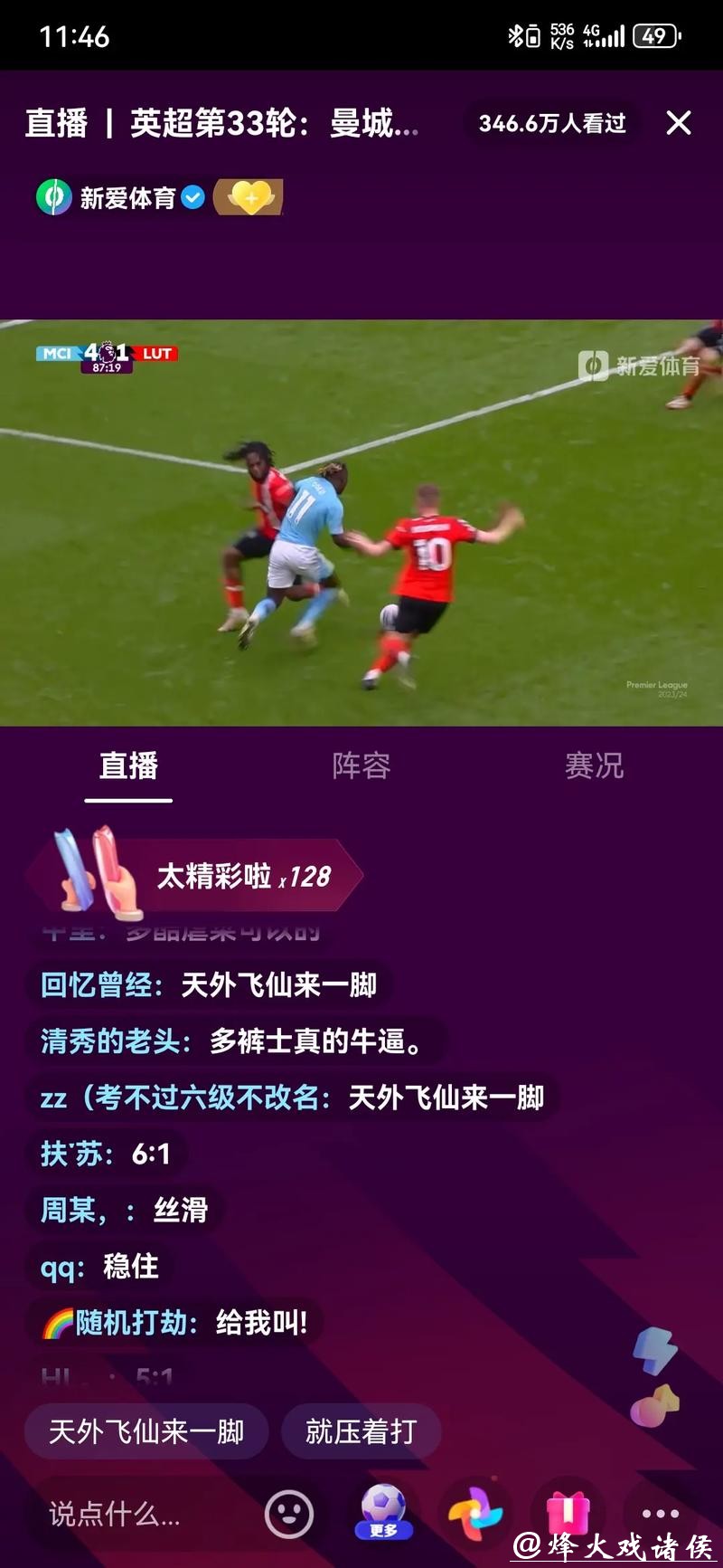 哪里可以观看2026世界杯足球直播