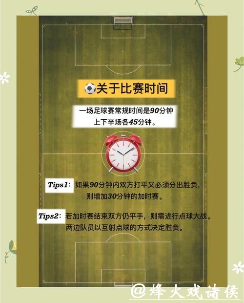 2026世界杯下注技巧分享攻略 2026世界杯下注技巧分享攻略