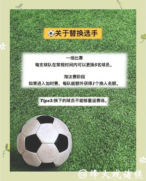 如何安全参与2026世界杯投注 如何安全参与2026世界杯投注